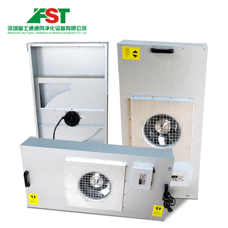 FFU風(fēng)機過濾器