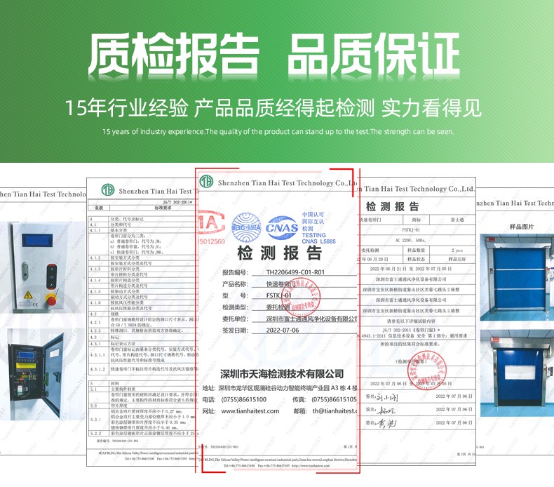 質撿報告.jpg